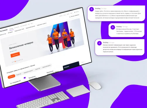 Веб-дизайнер. Профессиональный курс: дизайн и анимация интерфейса – работы студентов - 18