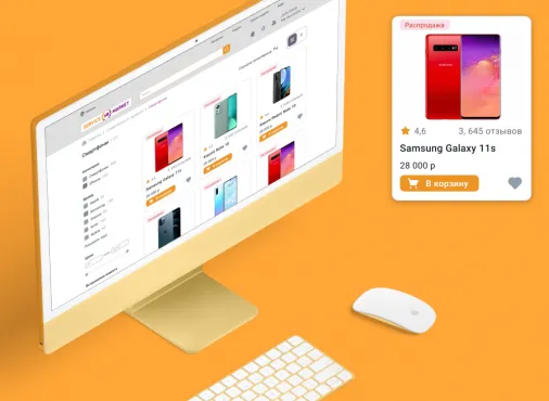 Веб-дизайнер. Профессиональный курс: дизайн и анимация интерфейса – работы студентов - 17