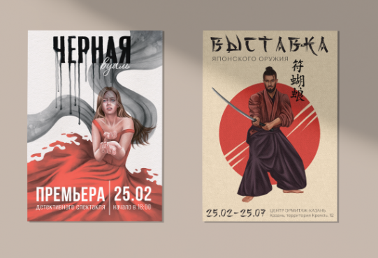 Дизайнер-иллюстратор. Профессиональный курс – работы студентов - 28